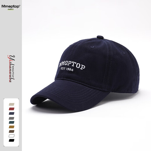 MMOPTOP Japanische Wäsche Retro Frühling und Sommer weiche Top Baseballkappe mit kleinen neutralen Männern und Frauen weicher Top großer Kopfumfang Baseballkappe