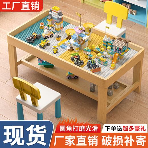 Senkaido Wood Wood Children's Building Blocs Blocs Table multifonctionnel grande taille de grandes particules bébé assemblé table de sable de sable de jeu Table 1 parking de chaise + 698 particules de taille + 106 solides