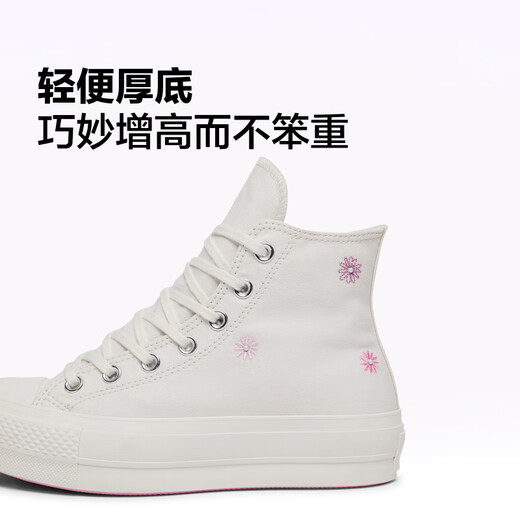 
Converse official All Star Lift women's thick-soled casual board shoes and white shoes A15786C A15786C 35