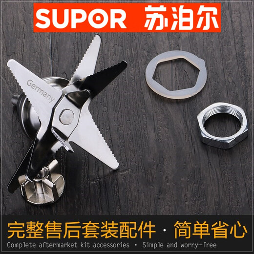 Supor JP59 JP719A JP728 JP23D-1100 Accesorios de interruptores de pared Mezcla de cuchillo Cambiadora de asiento