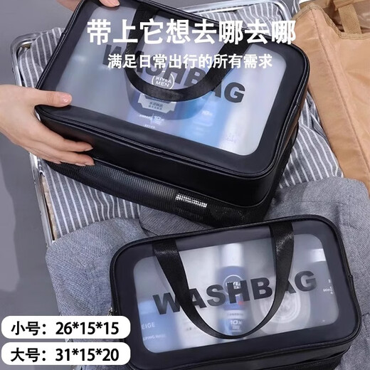 Women's cosmetics storage bag, travel toiletry bag, waterproof men's dry and wet separation student bathing swimming bag bath bag, thickened version, sky blue, medium size 28*12*15 toiletries