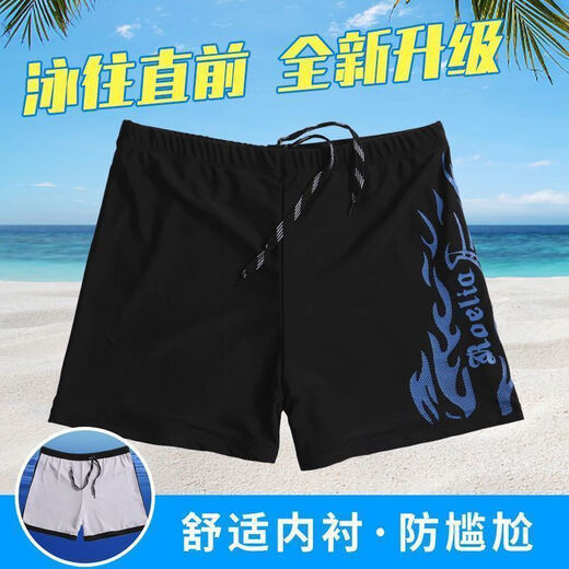 Yusenyi men's swimsuit, men's adult swimming trunks, children's boys, middle-aged and older students' sports quick-drying double-layer anti-embarrassment blue flame + cloth swimming cap + swimming goggles + nose clip earplugs one size fits all size l70-90 Jin Jin equals 0.5 kg