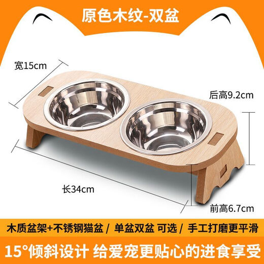 Junkiss cat bowl that cannot be knocked over, large capacity, extra large neck protection, anti-black chin kitten water bowl, stainless steel cat double bowl cat food basin, cedar wood color, large size - double bowl - food grade stainless steel basin - dry rice and drinking water