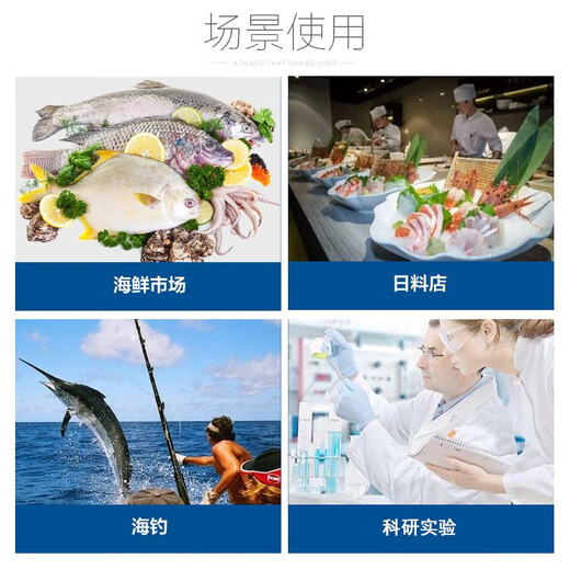 KUAIER Freezer de temperatura ultra baja-80 menos 86 grados mariscos comerciales horizontales congelador profundo pesca mar atún salmón sashimi industrial gran laboratorio refrigerador especial dw-86w768s (menos 86 grados 695 litros) dual máquina