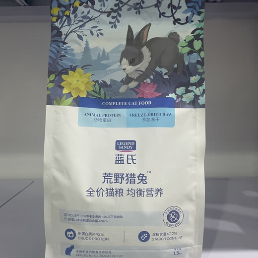 Lan's Anti-counterfeiting Lan's Squab Pigeon Rabbit Meat Cat Food Freeze-Dried Raw Bone Meat Full Price Adult and Kitten Fattening General Cat Food Squab (50g*26) 2.6Jin Jin equals 0.5kg Date Fresh In Stock