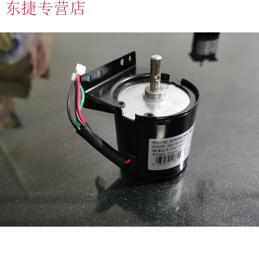 Accesorios de máquina de sellado de plástico con cáscara de plástico de cáscara de hierro