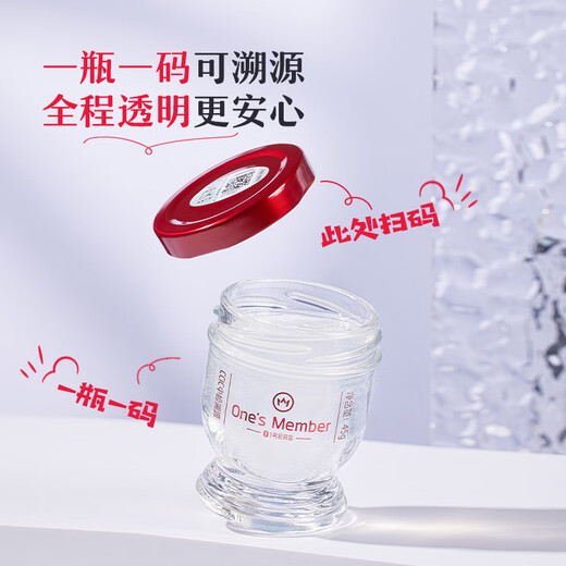 Magasin d'adhésion n ° 1 om instantané Rock Sugar Bird's Nest 45G 14 Bouteille Boîte à cadeaux Pack Qixi Gift pour la fête de la Saint-Valentin à ma femme