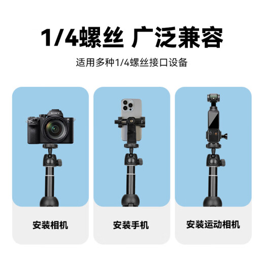 云腾手机提词器支架双机位便携式桌面双面直播专用口播手持录制视频主播播音采访演讲教学 手机提词器支架