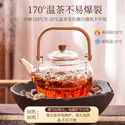 Suncojia fireside teapot, glass teapot and cup set, high temperature resistant lifting beam kettle, one pot and four cups