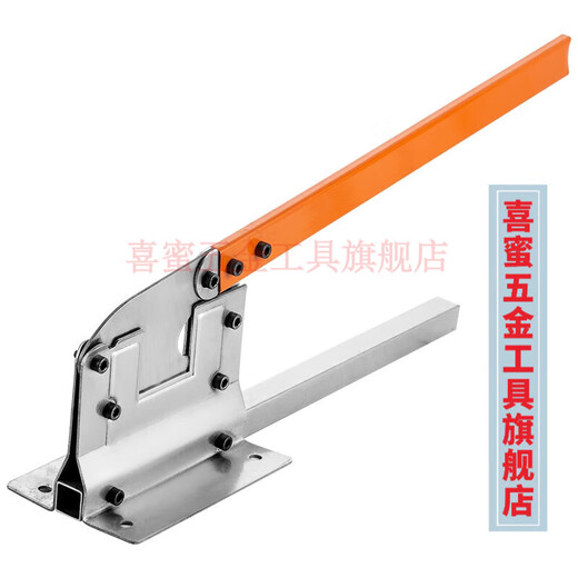 Suitable light steel keel cutter, light steel keel knife, woodworking ceiling cutting artifact, large guillotine shear, turn knife, partition wall installation, keel knife, suitable for 48-50 pairs of keels