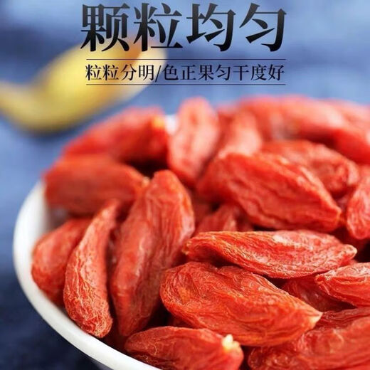 Le nouveau produit authentique spécial authentique de Pékin Tongrentang Wolfberry 500G Ningxia d'Origin First Big Fruit Red Wolfberry pour faire du thé et du vin et de la soupe Ningxia de Ningxia de Wolfberry spécialement sans soufre. Achetez une boîte de First Wolfberry et obtenez une boîte de 500 g au total