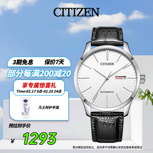 CITIZEN watch men's Japanese and Korean watch automatic mechanical white plate belt minimalist business Valentine's Day gift NH8350-08B