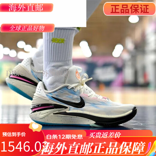 NIKE凝聚Nike Air Zoom GT Cut2  黑红男子低帮实战篮球鞋 DJ6013 FD9905-101白粉色 【现】 44.5 偏小建议拍大半码