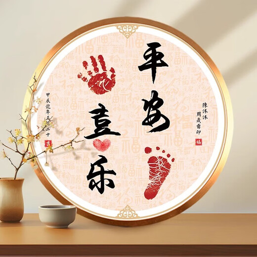 CLCEY full moon hand and footprint baby footprints one year old commemoration 100-day ceremony supplies photo frame hand print mud 100-day rabbit newborn 33*33 flat corner wood black frame-God gift of blessing