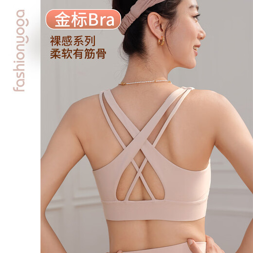
Santa Yoga Sports Lingerie Women's Gold Label Nude Breathable Crossed Beauty Vest Maillard Fitness Bra FC12154 Chana Powder S