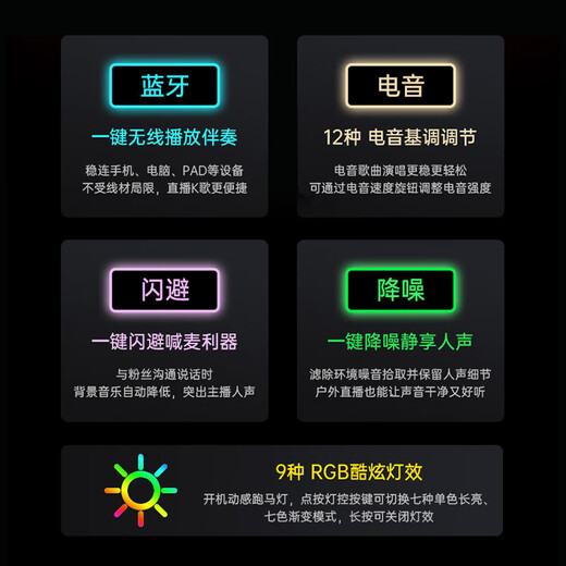 TAKSTAR MX1 Pro mobile live broadcast sound card set microphone karaoke live broadcast equipment complete set of mobile phone and computer universal MX1 PRO standard official standard