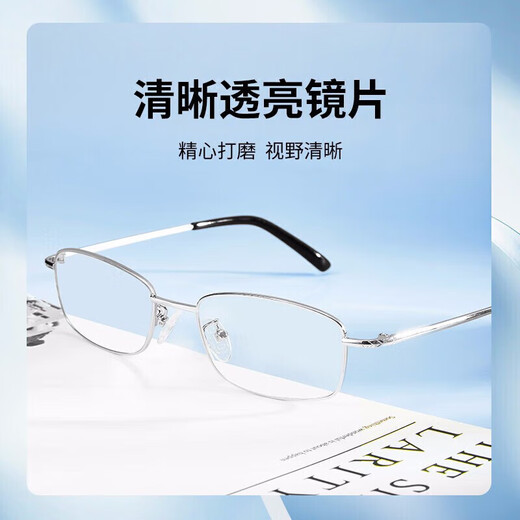 Sobo anti-blue light reading glasses for middle-aged and elderly men and women HD reading glasses 1920 silver 300 degrees