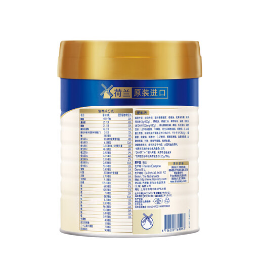 Friso Royal Wangyue Children's Nutritional Milk Powder for children over 3 years old in a can 800g, containing excellent amounts of DHA