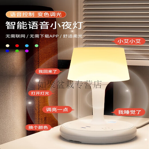 Intelligent voice control bedroom table lamp bedside lamp plug-in desktop bedside table socket night light light luxury non-voice version 4 sockets 2.8 meters