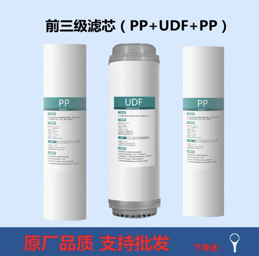 钻芯（zuanxin）适用九阳超滤家用净水器JYW-HC-1565/1583/1283WU全套滤芯套装5级 适用1583/1565前三级