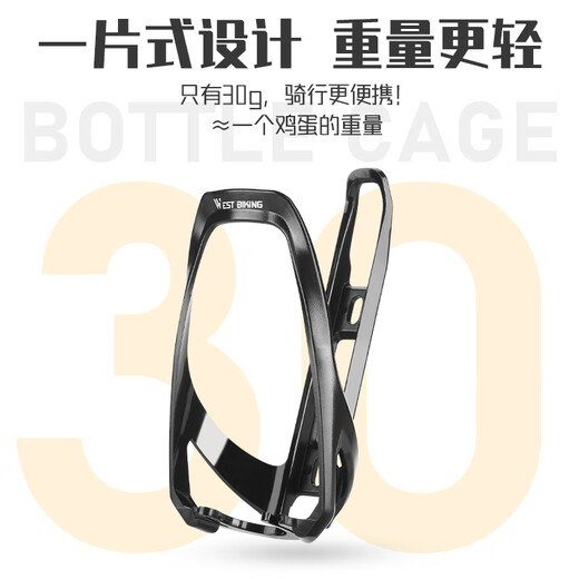 WestBiking bicycle water bottle rack mountain bike road bike water cup holder cycling water release bracket universal equipment gray
