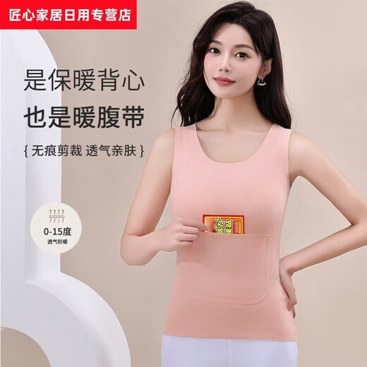 Women's vest that can keep babies warm, men's and women's vests with pockets, double pockets, warm all-season German velvet heating thin, women's 2-piece pack + 10 pieces black + skin color M 80-100Jin Jin equals 0.5 kg