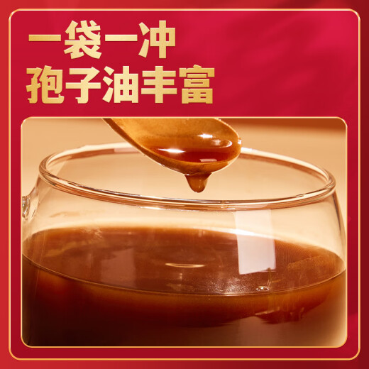 雷允上九芝图有机破壁灵芝孢子粉96g增强免疫力营养保健补品端午节礼物