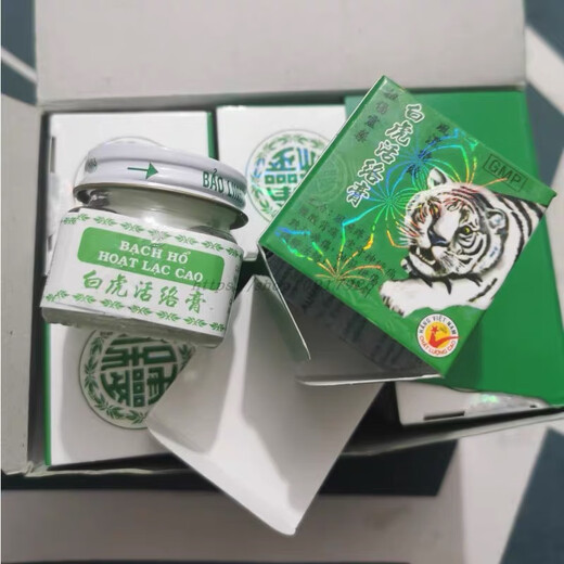 White Tiger White Tiger Vietnam imported White Tiger Huoluo Cream with anti-counterfeiting label imported original White Tiger Cream 20g in one bottle White Tiger 20g in one bottle