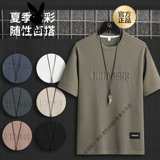 花花公子（PLAYBOY）短袖T恤男夏季ins潮牌男装2025新款纯色休闲半袖上衣美式钢印体恤 829卡其色 M 80-110斤
