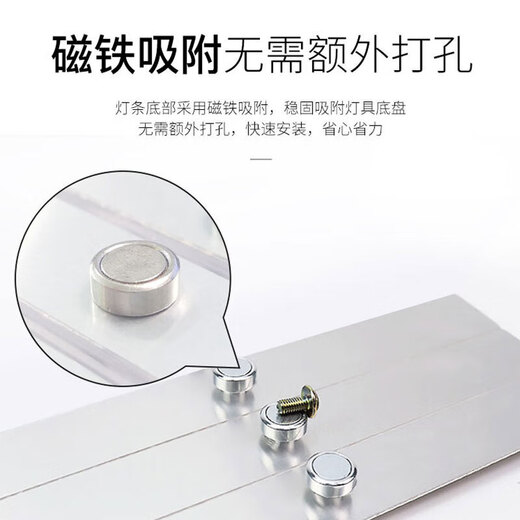 Foshan Lighting (FSL) full spectrum LED ceiling lamp one for four 50W replacement wick Ra97 high color rendering magnetic light source module three-level color adjustment 520mm including binding posts