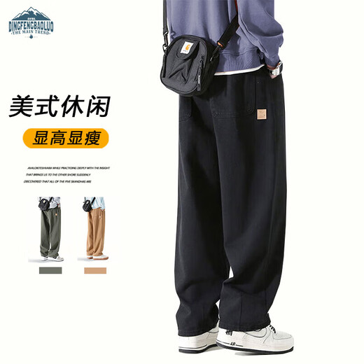 Dingfengbaoluo casual trousers pure cotton loose straight pants autumn wide-leg workwear pants men HM9901 black 2XL