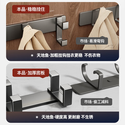 Tiandiyu (TDYU) door-mounted clothes hanger, wall hook, hole punched in the wall, bedroom, entrance door, clothes hook, gun gray, double row, eight hooks = 16 hooks