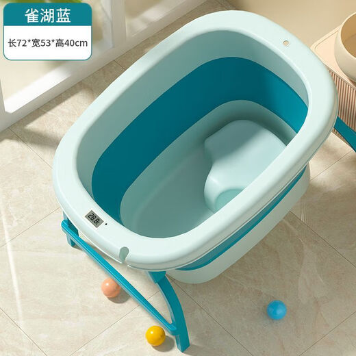 Jebe Children's Bath Bucket Foldable Children's Household Bath Bucket Thickened Bath Bucket Bath Bucket Large Bath Bucket Quehu Blue [0-10 Years Old High Stool] [One-in-one Stool] No Sensor Thermometer