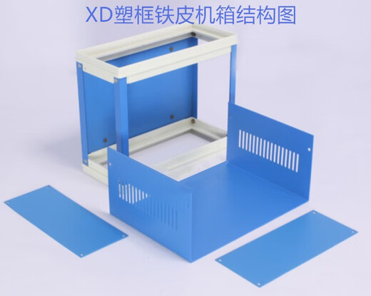 定制加工塑框铁皮仪表电源设备控制器手提台式机箱IY外壳钣金件 CM-12210*140*270喷塑黑