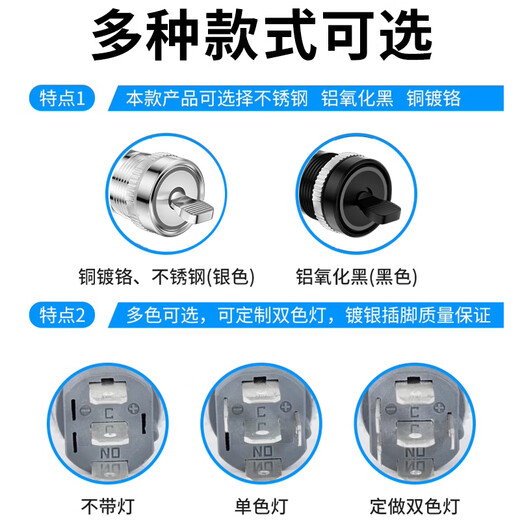 10A high current 16mm metal toggle switch 2-position lighted lever type self-locking rocker toggle button two-color matching socket