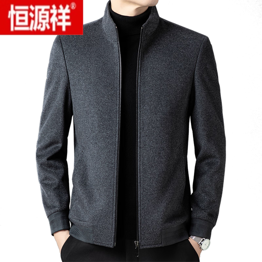 恒源祥品牌男装短款毛呢夹克男士休闲羊毛呢子外套秋冬季加厚立领夹克潮 11597灰色 175/L