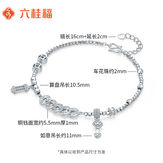 Liuguifu Jewelry Abacus Five Emperors Coins Pt950 Platinum Bracelet Ruyi Bracelet for Wife and Girlfriend Birthday and Holiday Gift 7.35g Can write greeting cards + engraving