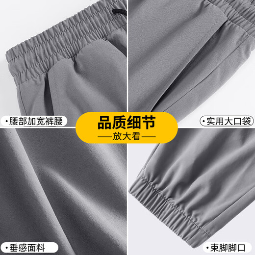 JEANSWEST LIFE Jeans ice silk air-conditioned pants men's summer casual breathable thin sports trousers men's large size leggings trendy pants