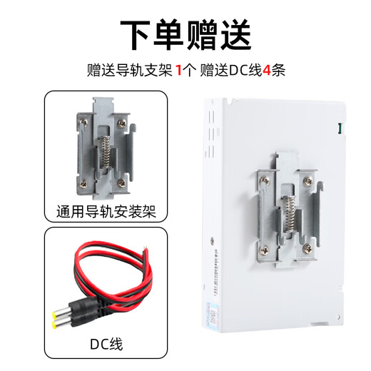 
Small ear monitoring power adapter centralized power supply DC12V10A camera voltage regulator switch transformer CQC certification multi-channel white STD-WAX120-12L