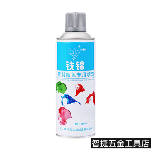 钱锦自喷漆劳尔RAL7035灰配电箱机箱7047/7032橙色钱师傅油漆定制 RAL7036铂灰色450ML