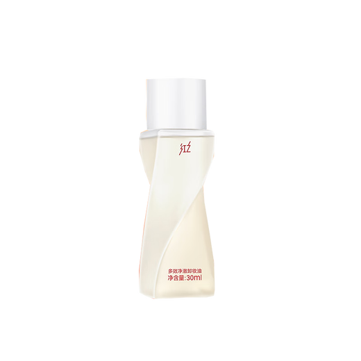 HungChi No-Tangle Cleansing Oil 30ml Sensitive Skin Gentle Remover Sunscreen Makeup Remover Watery Travel Pack Member Price 12.9