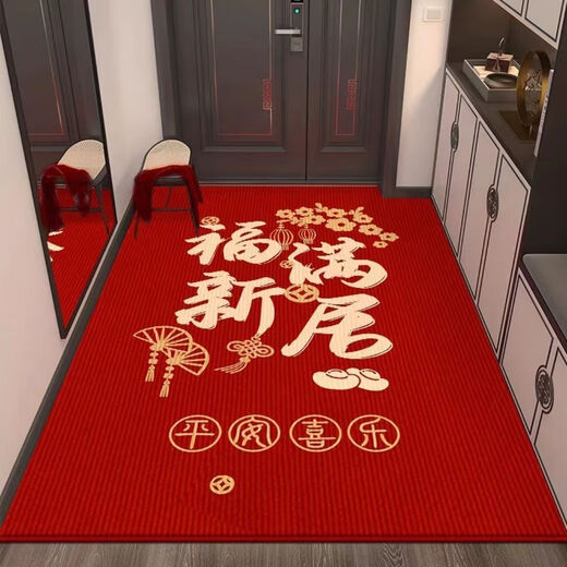 Shansui Fuman New Home Entrance Floor Mat Entry Floor Mat Moving New House Entrance Door Festive Red Carpet Mat Fumanju/Vertical Version 100*120 Jacquard Embroidery/Advanced
