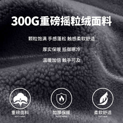 班尼路（Baleno）束脚裤男秋冬款加绒加厚保暖冬季长裤百搭运动裤子宽松男士休闲裤