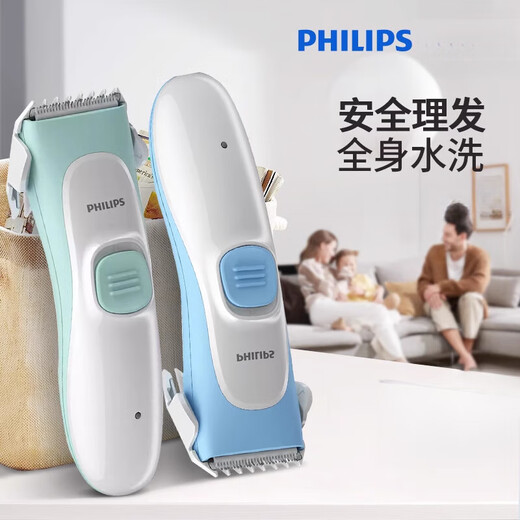 Philips (Philips) Baby Hairircutter Elektrische Push -Clipper Haushaltshaarrasur Elektrische Schubs Neugeborene Haarschnitt Artefakt MVL1098 Haarschnittwerkzeug