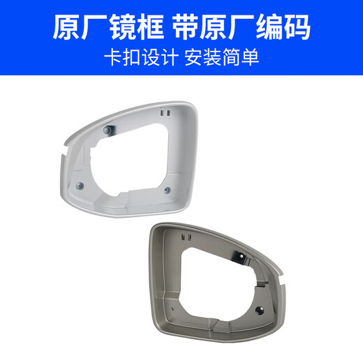 适配别克17-23款GL8ES后视镜外壳上盖倒车镜片镜框反光镜转向灯 ES/653T镜片 加热右边副驾驶