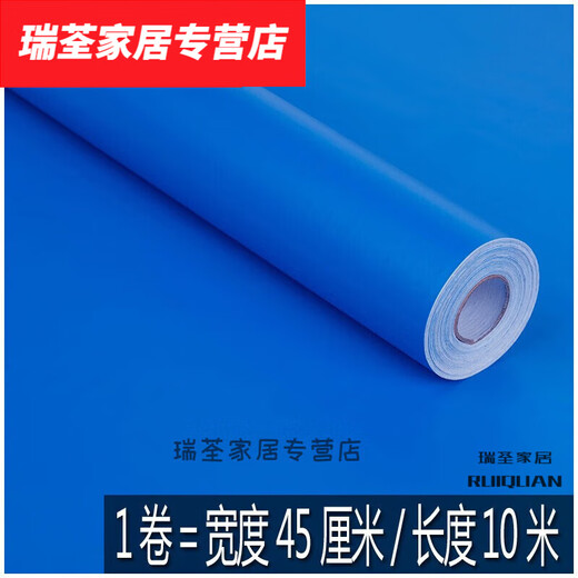 PVC防水自粘墙纸纯色宿舍即时贴广告刻字墙贴纸家具翻新宿舍寝室 7027荧光黄45CM*10M 超大