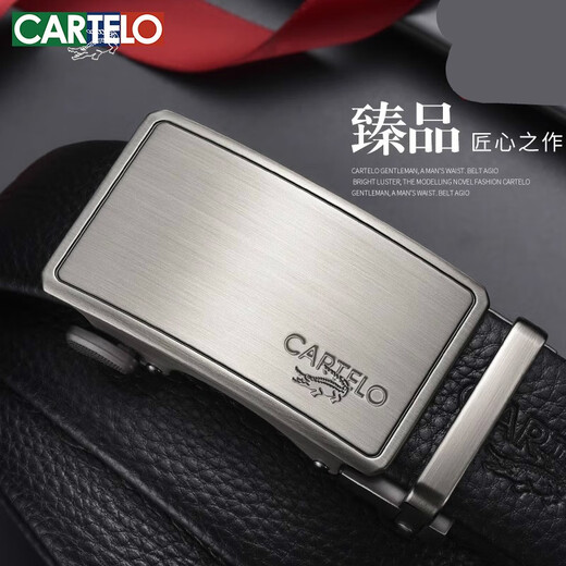 卡帝乐鳄鱼（CARTELO）男士皮带2024新款自动扣腰带商务头层牛皮软裤带 TC756拉丝枪 110cm