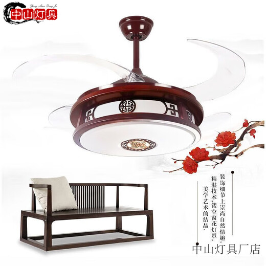 Pupan Lüfter Licht Zhongshan Lampe Guangdong chinesische Deckenleuchte chinesische Deckenlüfter Leuchte Invisible Lüfter Leichtschlafzimmer Elektrisch Wind Chinesische klassische elegante elegante Residenz 6636 Klassische 42-Zoll-Variable Frequenz Fernbedienung