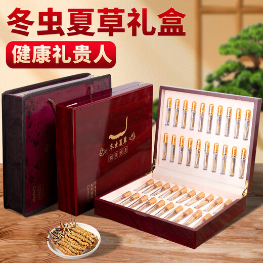 Juhetai Cordyceps sinensis gift box 40 tubes 10g New Year's Day New Year's Day gifts for parents and elders healthy nutritional supplements
