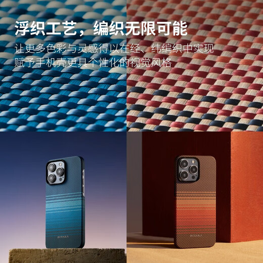 Питака, подходящая для Apple iPhone 15 Promax Mobile Phone Case W+Sunset Moon Rising Art Kevra Magsafe Magsafe Magsafe Magsafe Magsafe Magseskinsensory мужского и женского защитника.